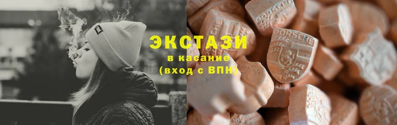 Ecstasy XTC  Алапаевск 