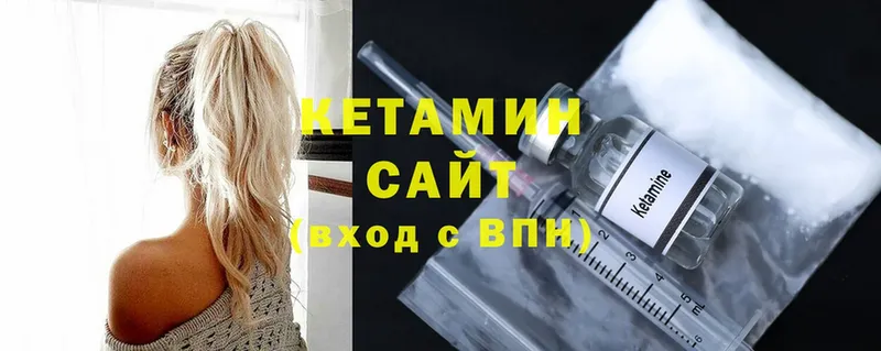 КЕТАМИН ketamine  где купить   Алапаевск 