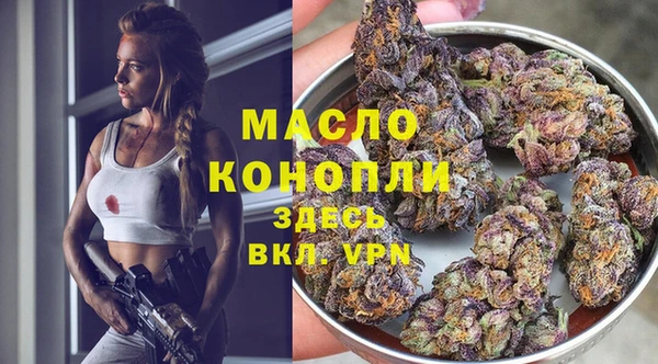 марихуана Вяземский