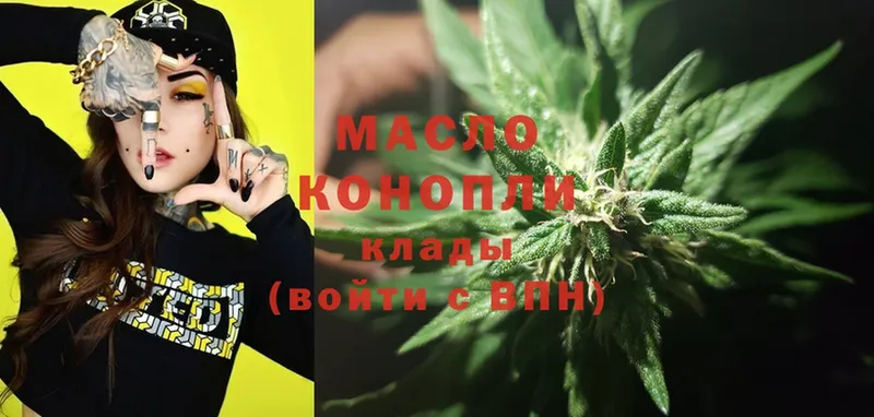 Дистиллят ТГК THC oil  мега ссылки  Алапаевск 